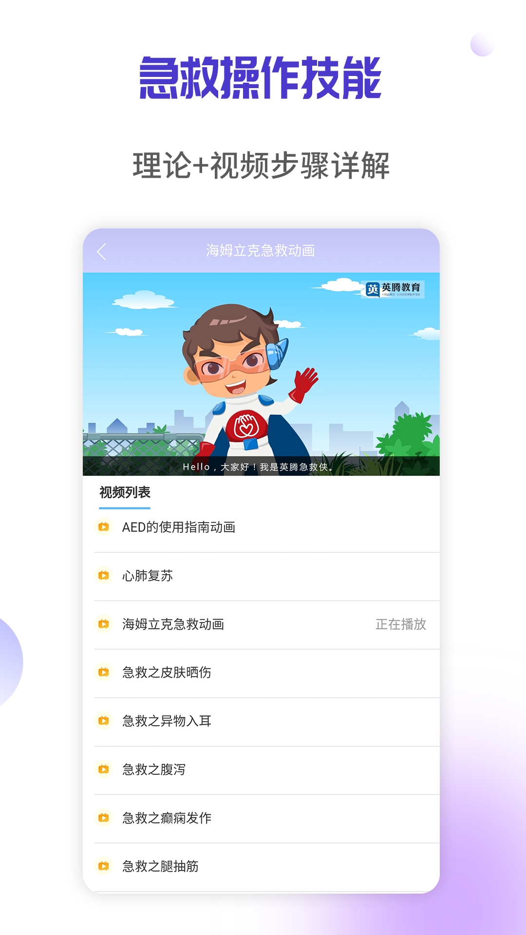 医学三基考试宝典v3.0.5截图1