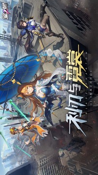 星之翼截圖