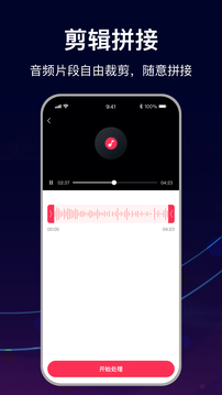 MP3轉換助手截圖