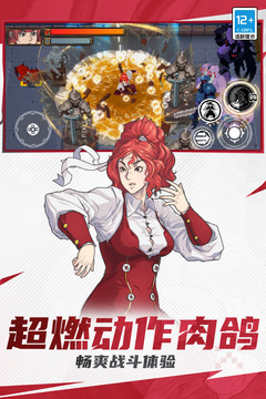 戰(zhàn)魂銘人截圖