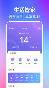 NP管理截圖