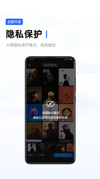 樂播投屏截圖