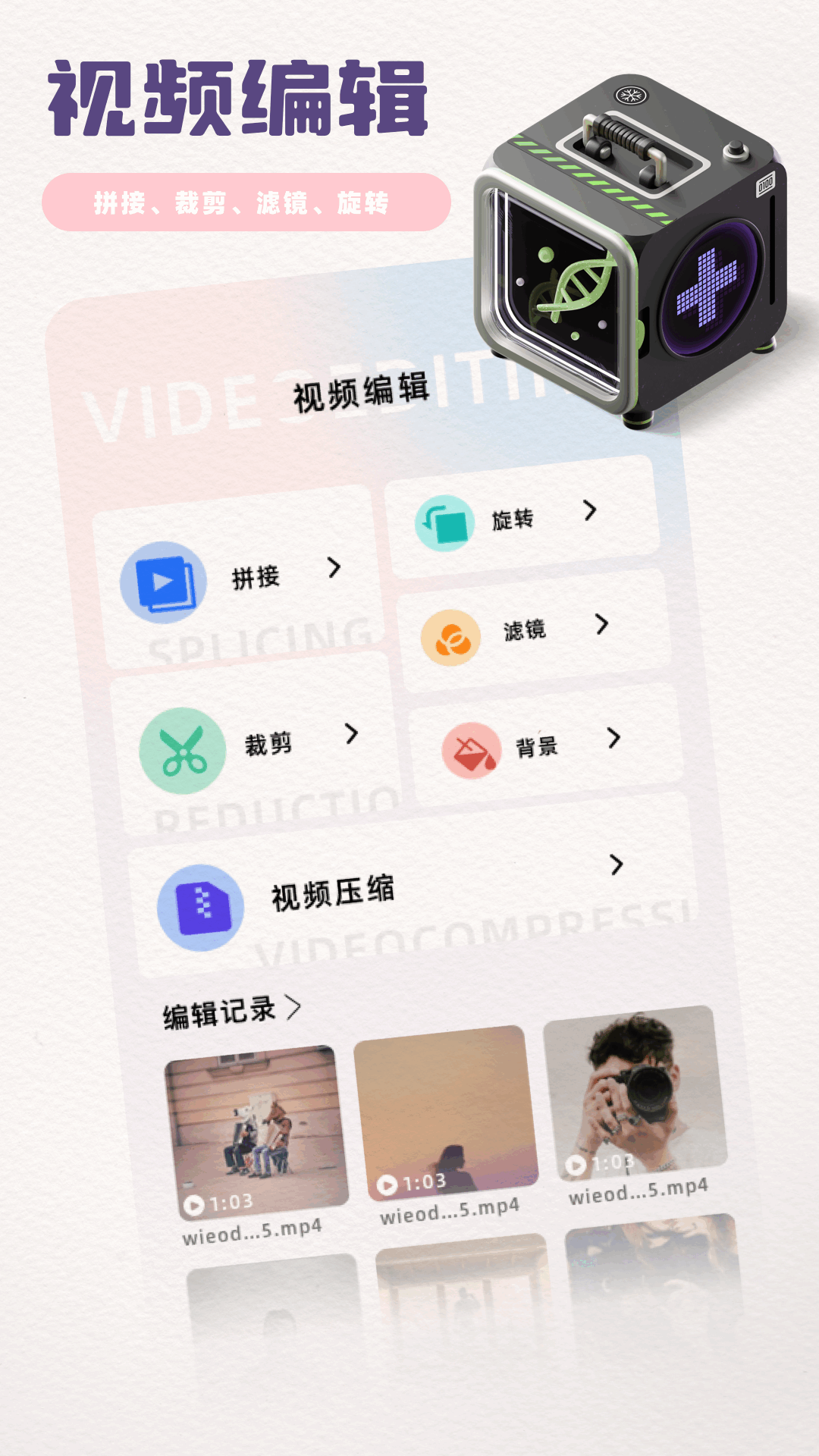 应用截图2预览