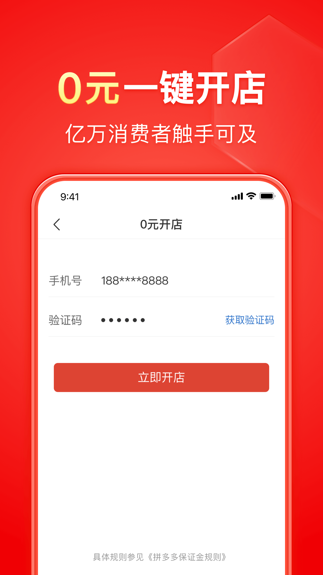 应用截图1预览