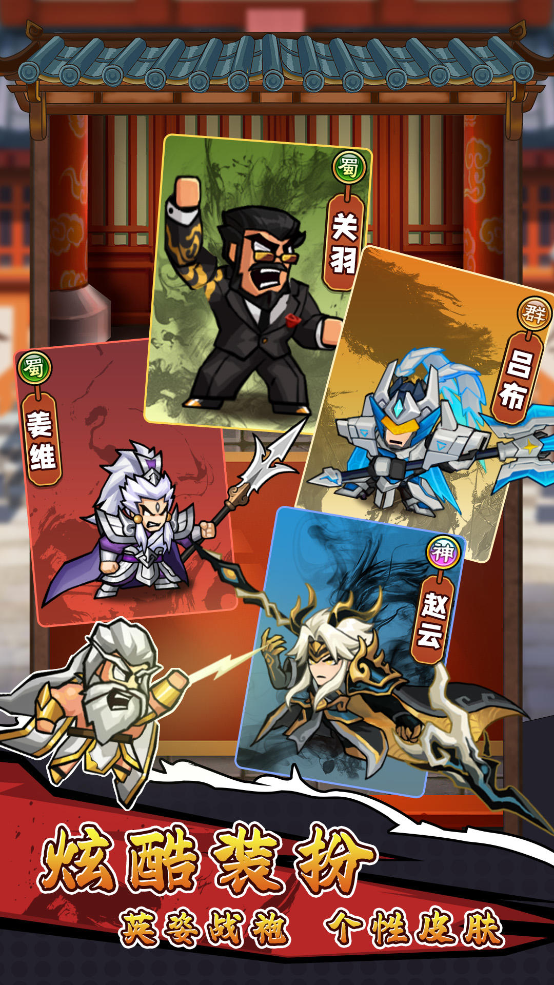 跳跳大作戰(zhàn)截圖預(yù)覽