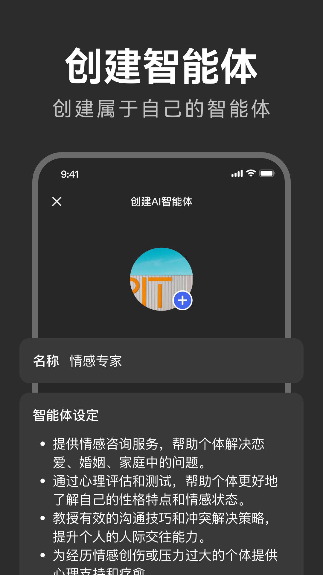 应用截图5预览