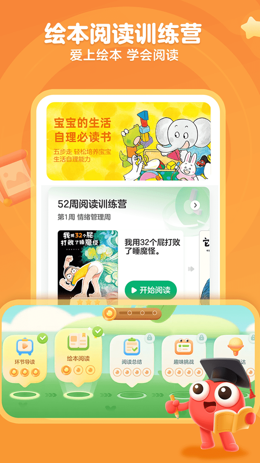 KaDa阅读HD截图3