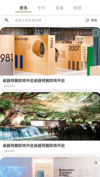 保利拍賣截圖