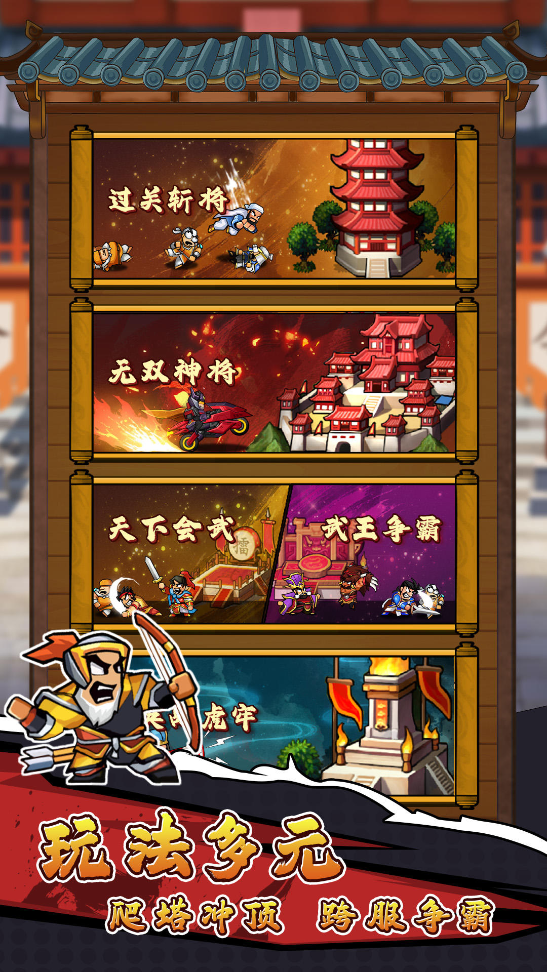 跳跳大作戰(zhàn)截圖預(yù)覽