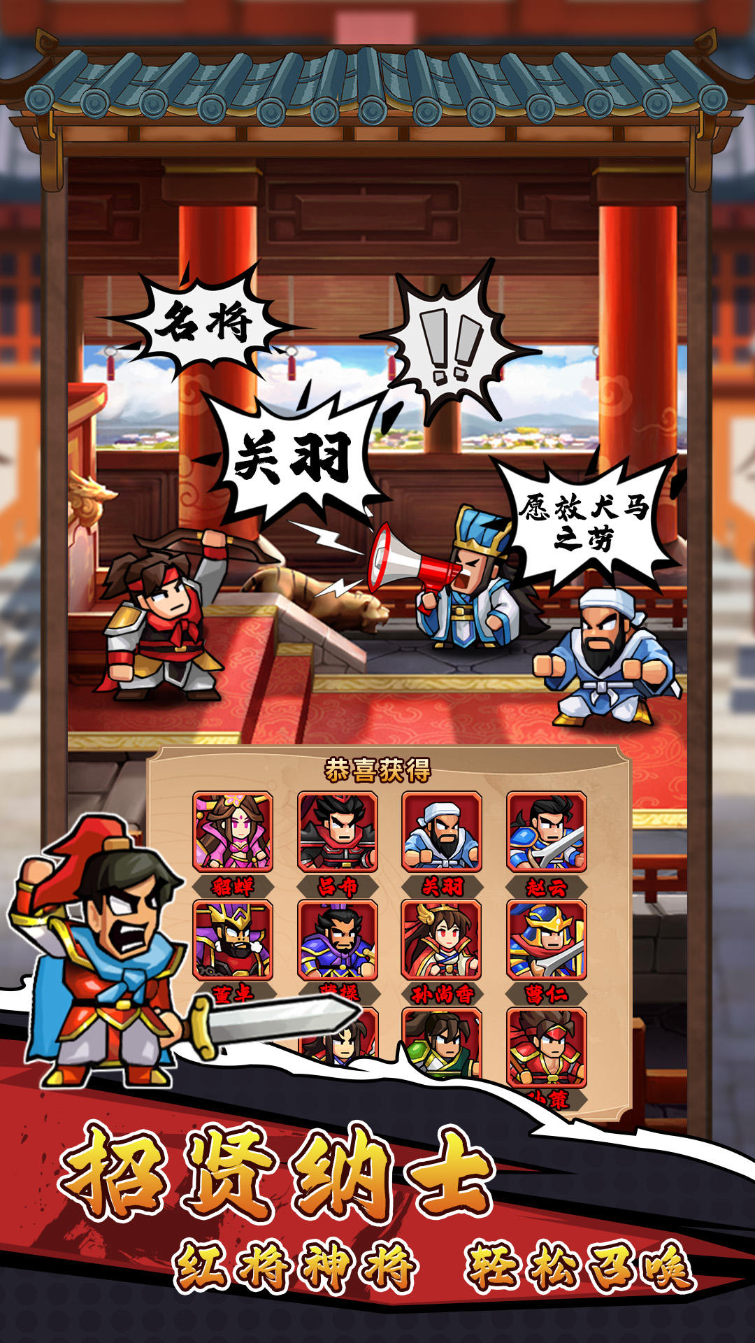 跳跳大作戰(zhàn)截圖預(yù)覽