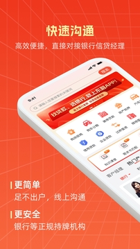 東融截圖