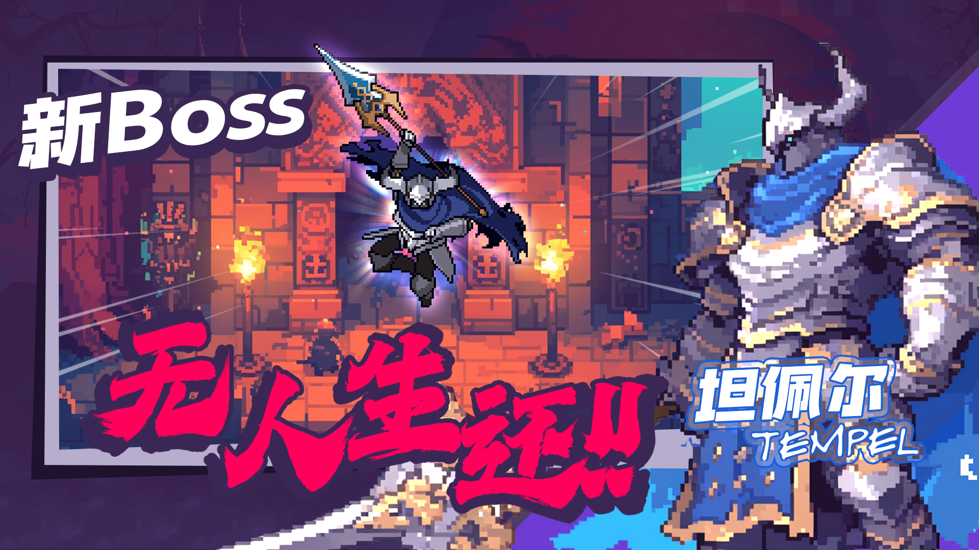 無限深淵截圖預(yù)覽