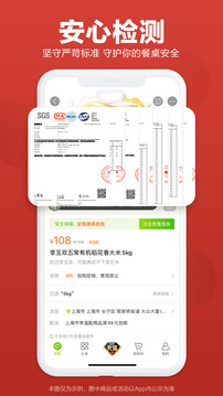 本來生活截圖