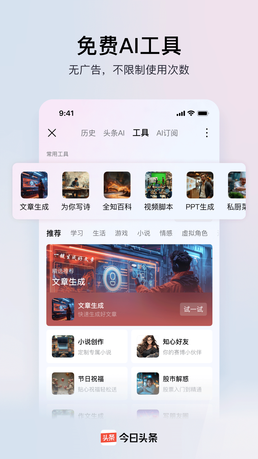 应用截图4预览