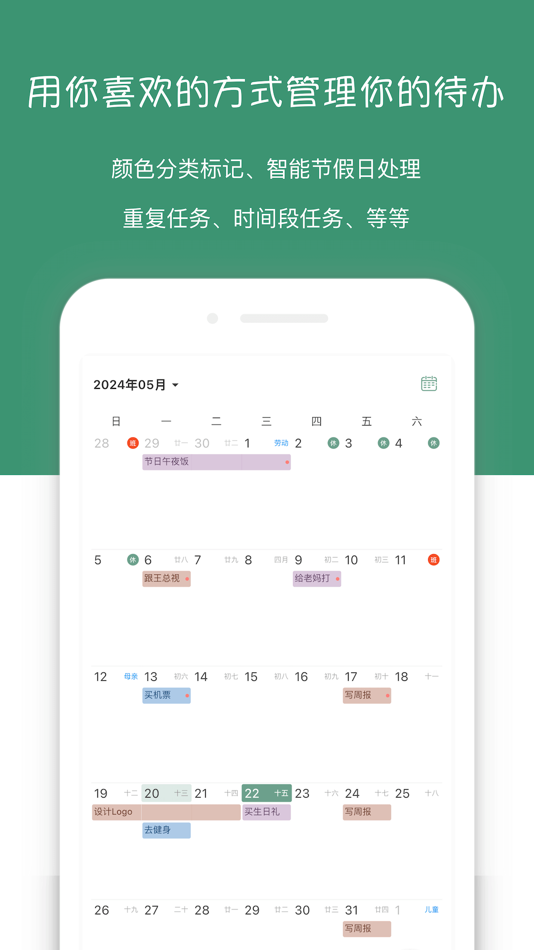 应用截图2预览