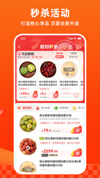 多點(diǎn)截圖