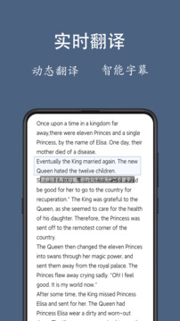 光氪全屏翻譯截圖