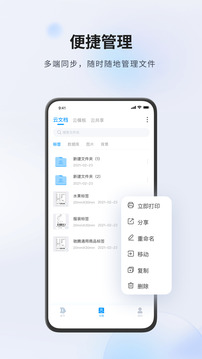 Dlabel云標(biāo)簽截圖