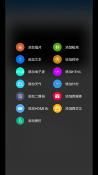 屏掌控截圖