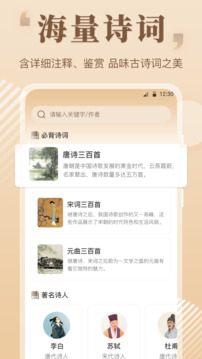 作文大全截圖