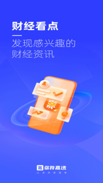你我嘉選截圖