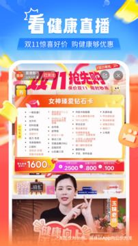 愛(ài)康約體檢查報(bào)告截圖