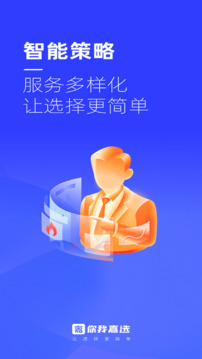 你我嘉選截圖