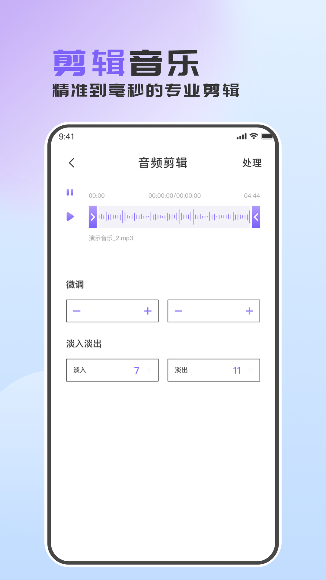 应用截图4预览