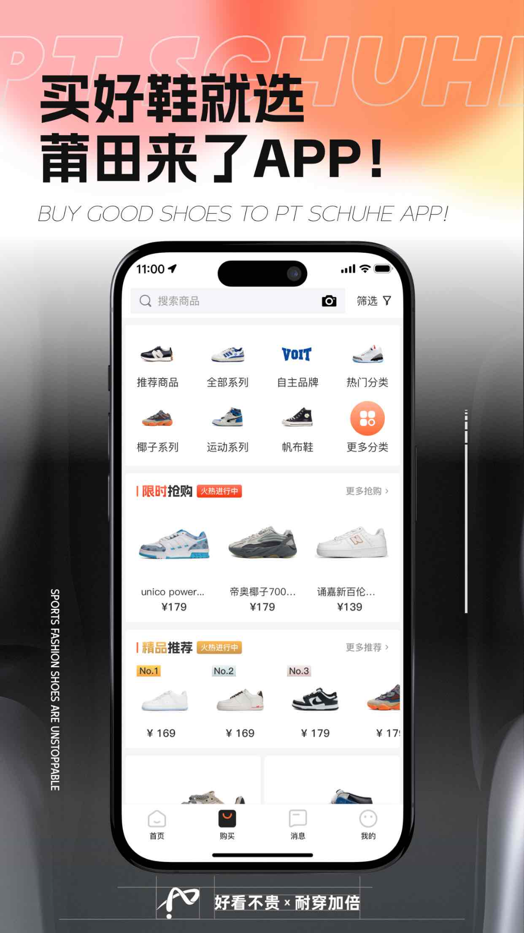 莆田來(lái)了截圖預(yù)覽