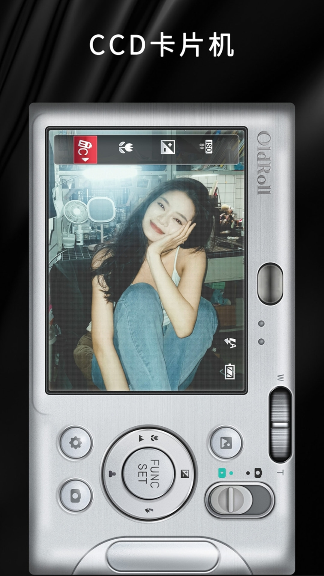 OldRoll复古胶片相机v5.6.1截图3