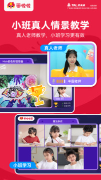 畫啦啦美術(shù)課堂截圖
