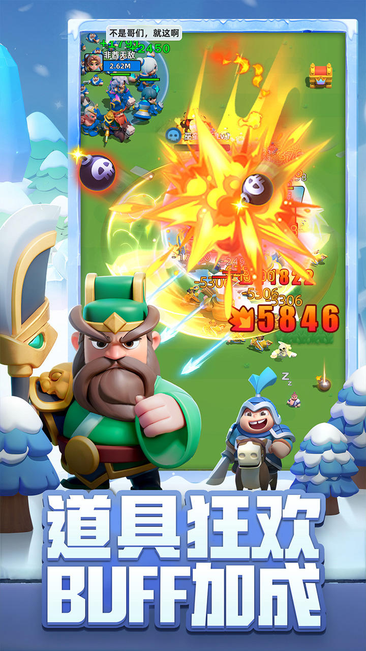 小兵大作戰(zhàn)截圖預(yù)覽