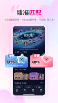 愛情數(shù)截圖