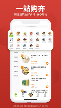 本來生活截圖