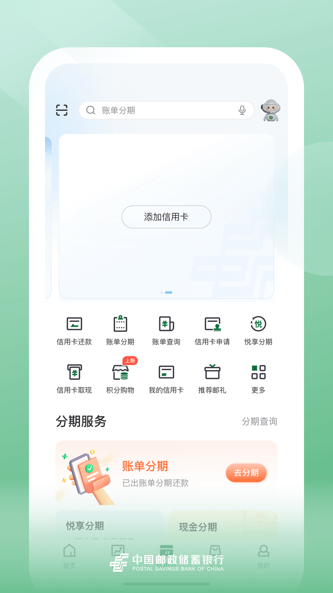 应用截图3预览