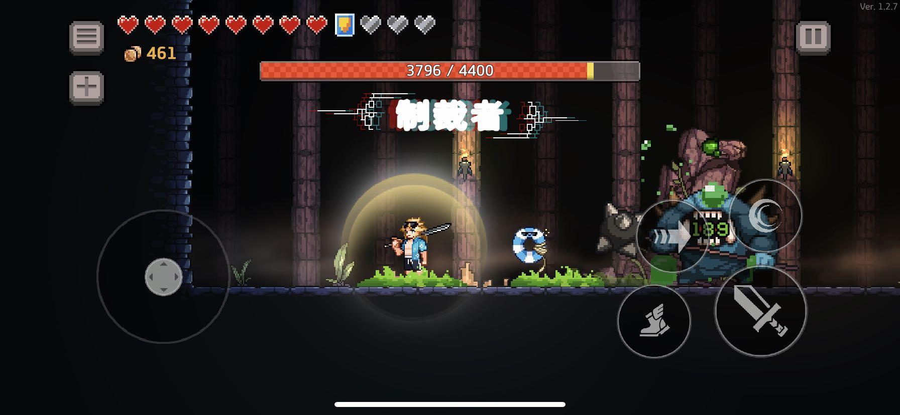 無限深淵截圖預(yù)覽