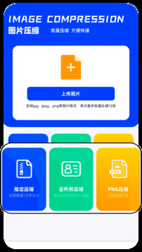 吾印截圖