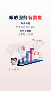 德邦證券截圖
