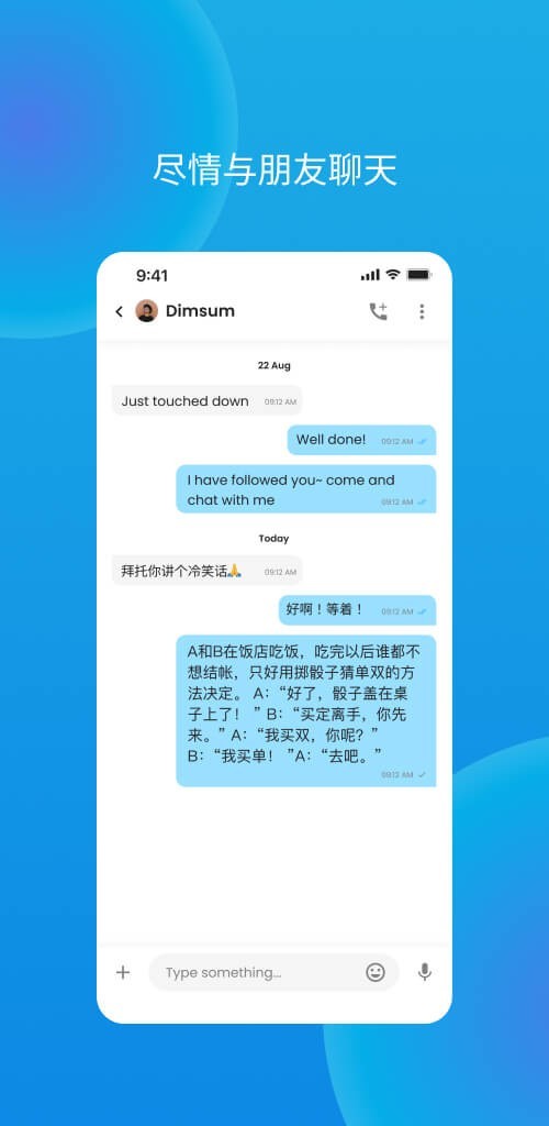 应用截图4预览