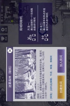 阿瑞斯病毒2截圖