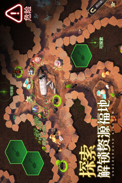 小小蟻國截圖