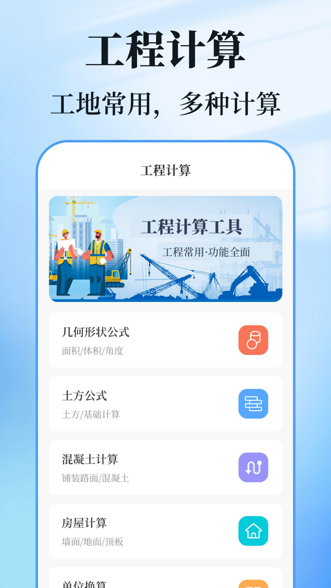 数钢管计数相机截图3