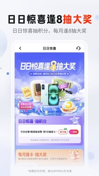 平安口袋銀行截圖