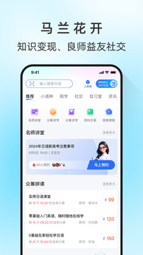 馬蘭花開截圖