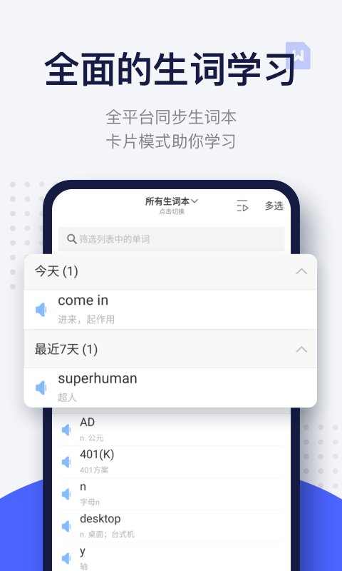 应用截图4预览