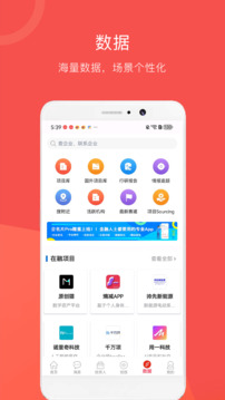 企名片截圖