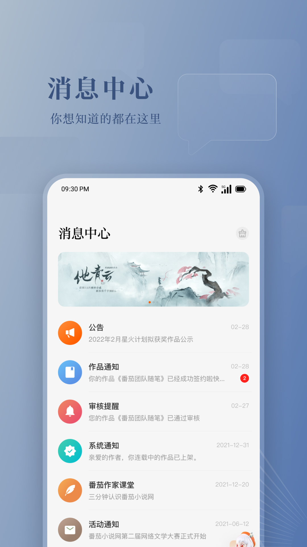 应用截图5预览