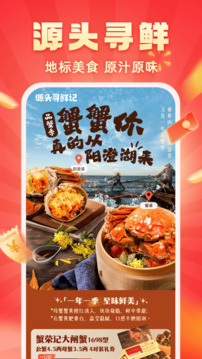 快樂(lè)購(gòu)截圖