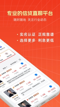 東融截圖