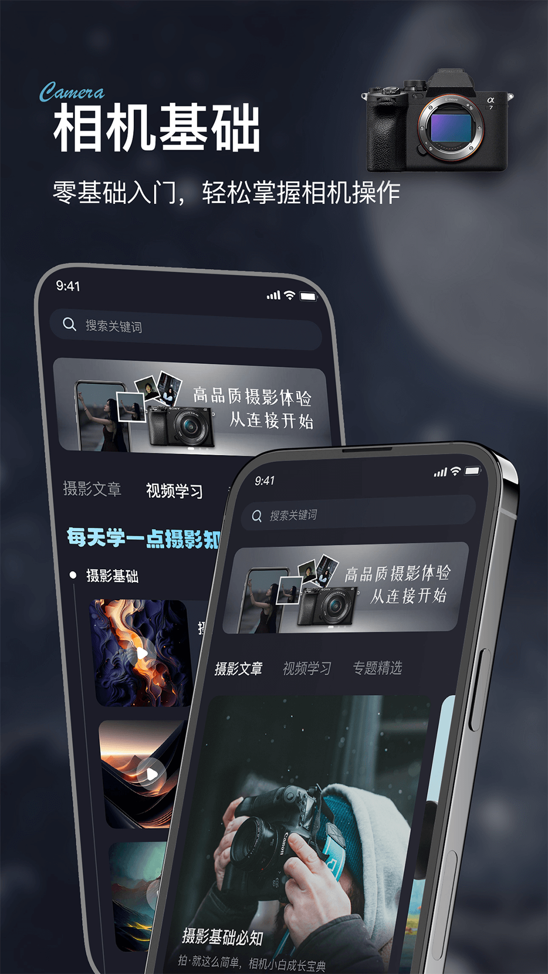 Imaging connect mobile截图1